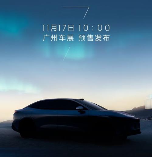 东莞85极氪汽车发布智能汽车全域AI，比亚迪的未来服务提升用户体验